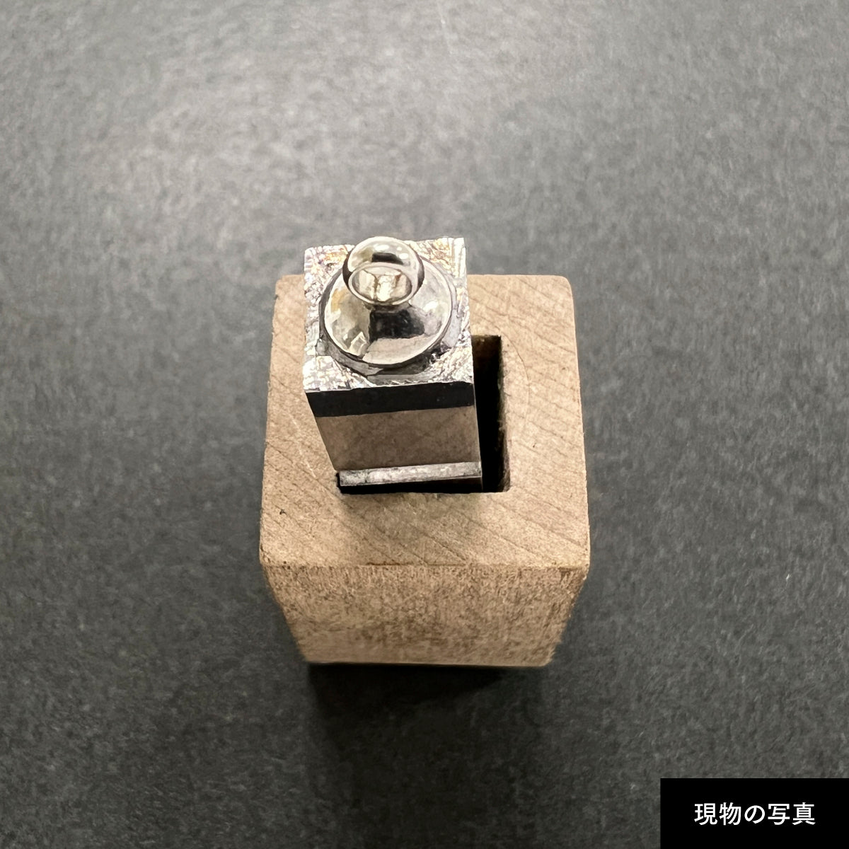 活字ネックレス 18pt｜文字「中」