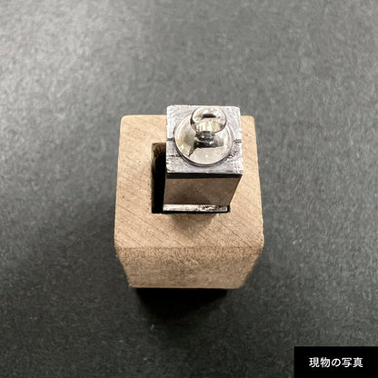 活字ネックレス 18pt｜文字「論」