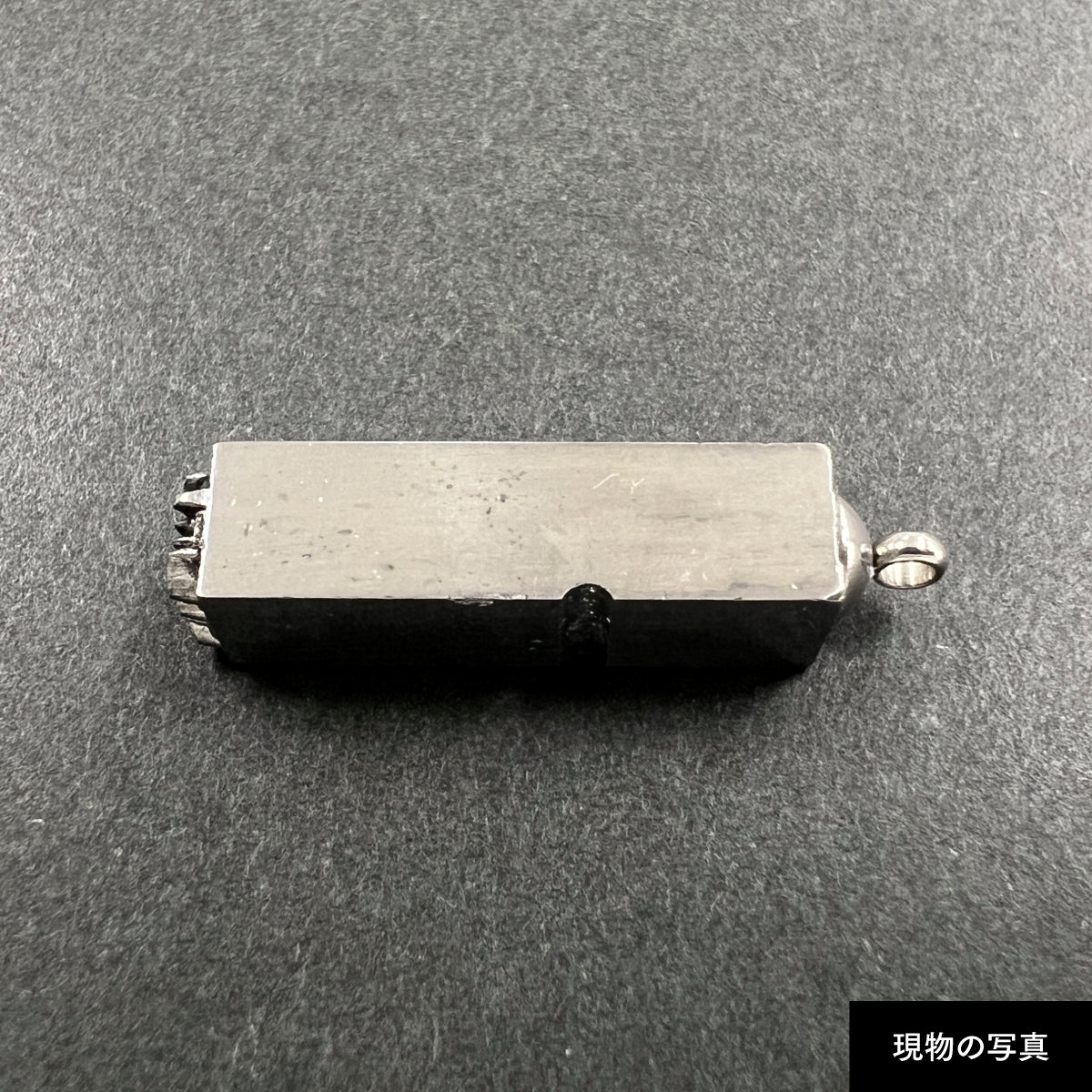 活字ネックレス 18pt｜文字「論」