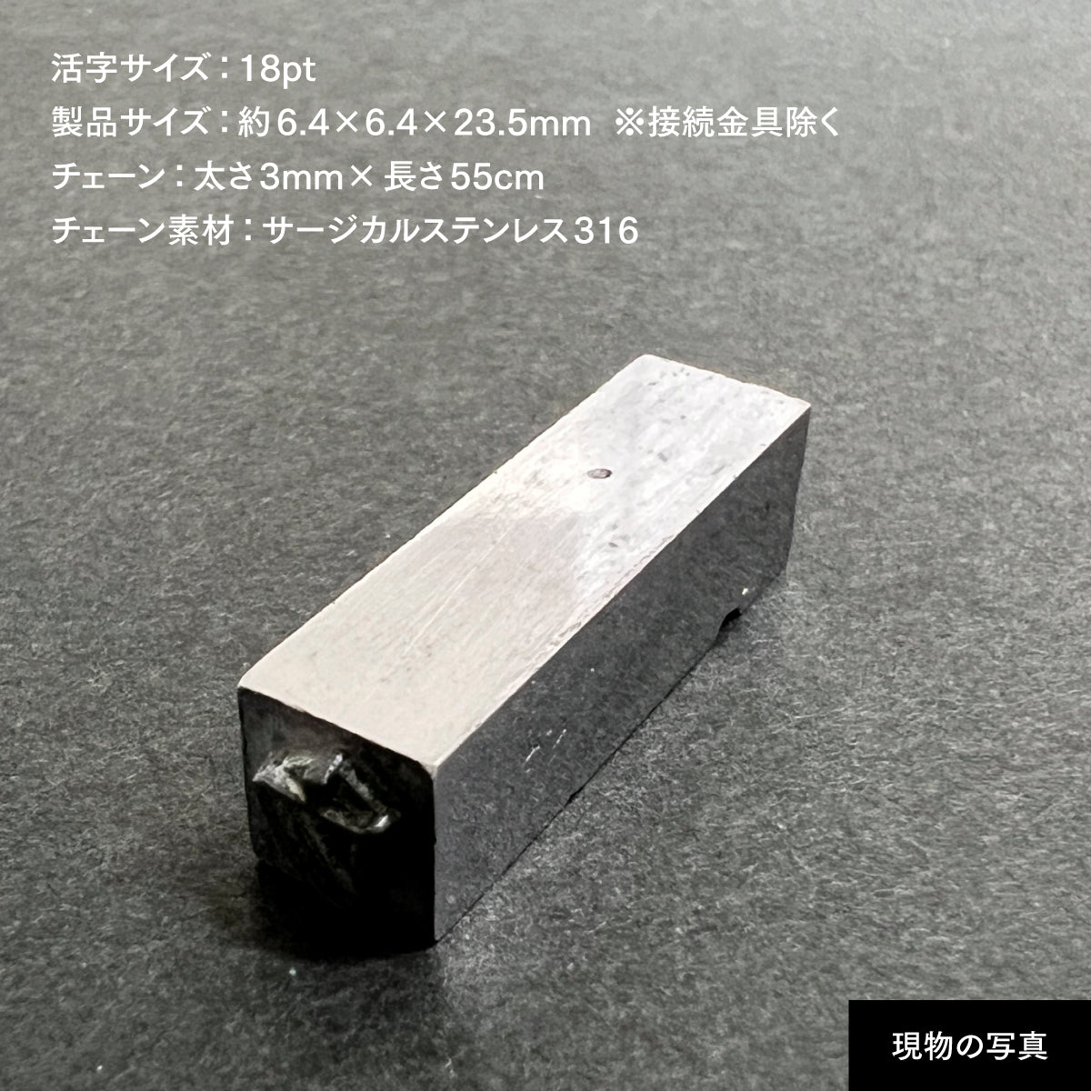 活字ネックレス 18pt｜文字「ウ」