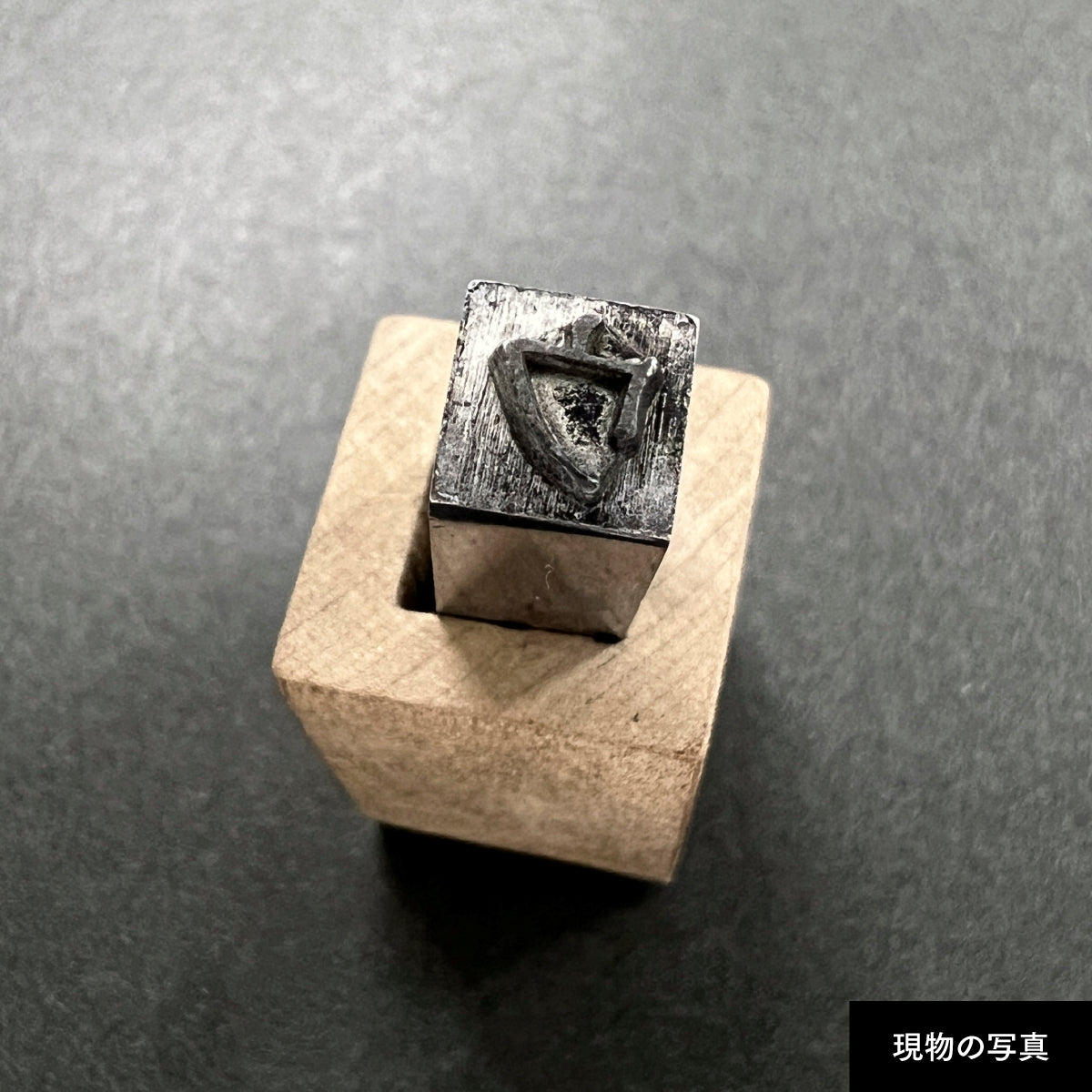 活字ネックレス 18pt｜文字「ウ」