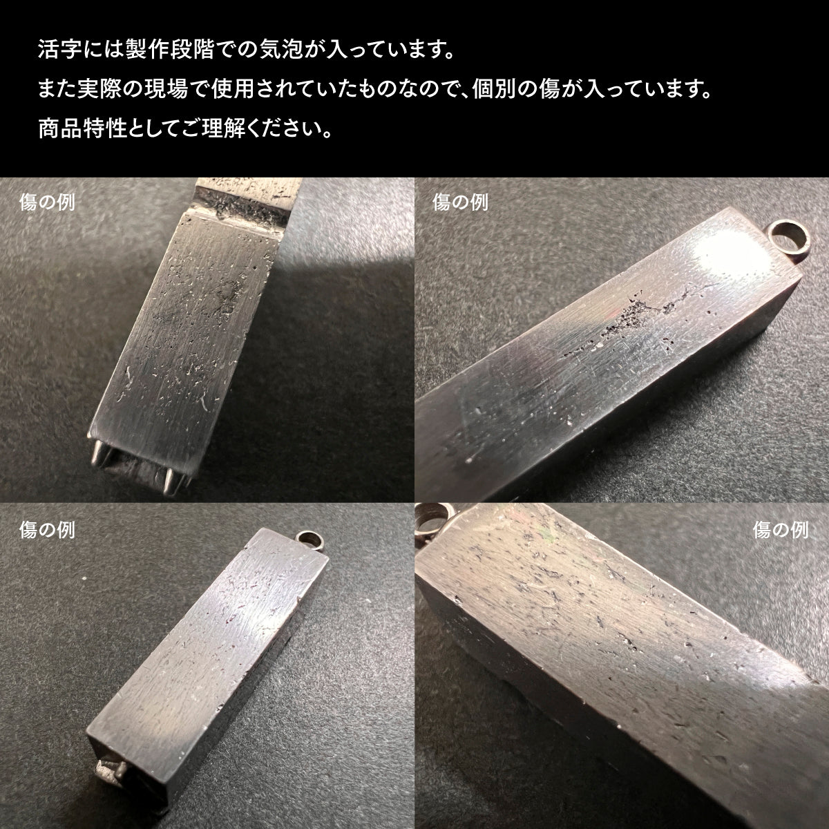 活字ピアス・イヤリング 8pt｜文字「術」