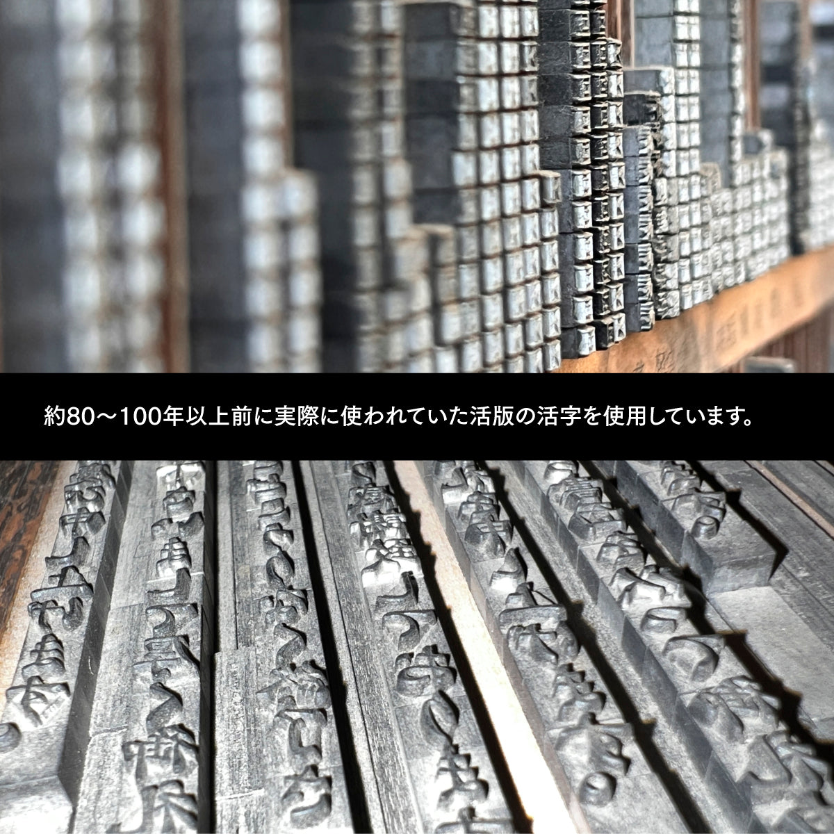 活字ピアス・イヤリング 8pt｜文字「術」