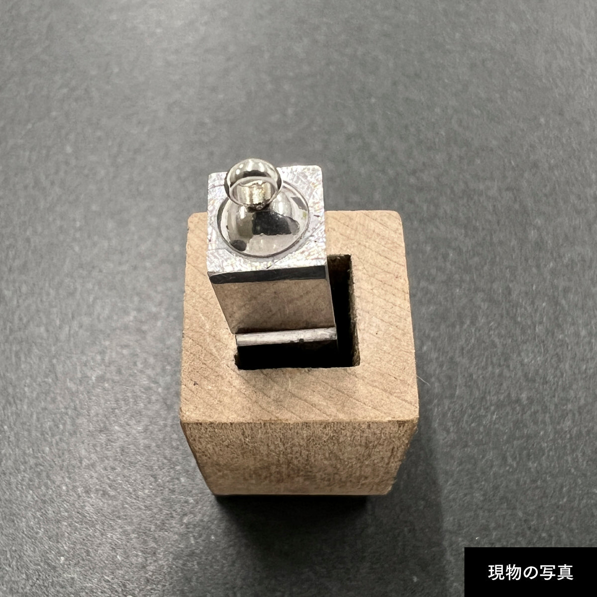 活字ネックレス 18pt｜文字「瑞」