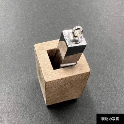 活字ネックレス 16pt｜文字「浜」