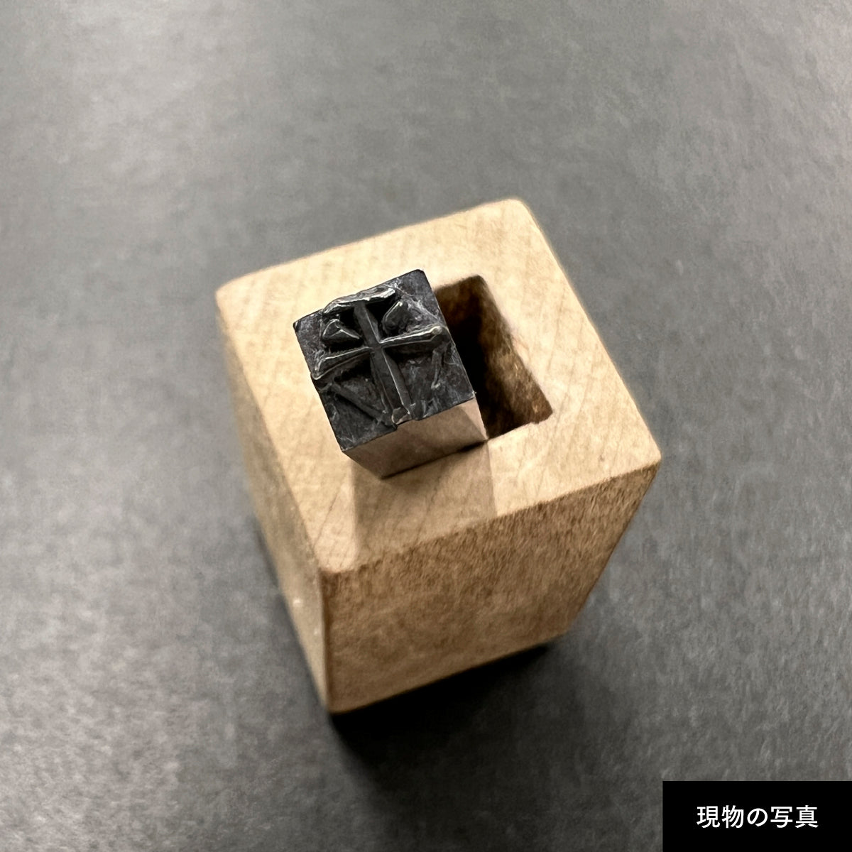活字ネックレス 13pt｜文字「平」