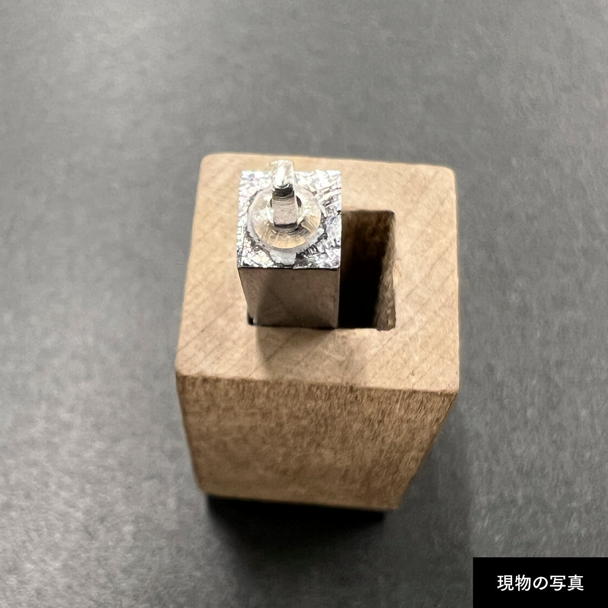 活字ネックレス 13pt｜文字「平」