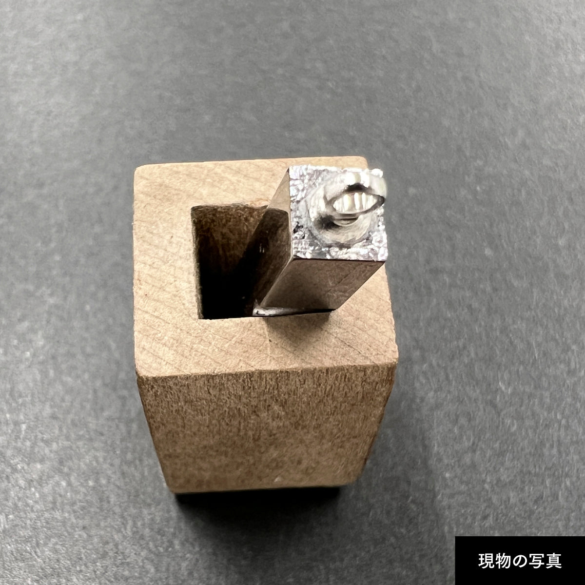 活字ネックレス 13pt｜文字「興」