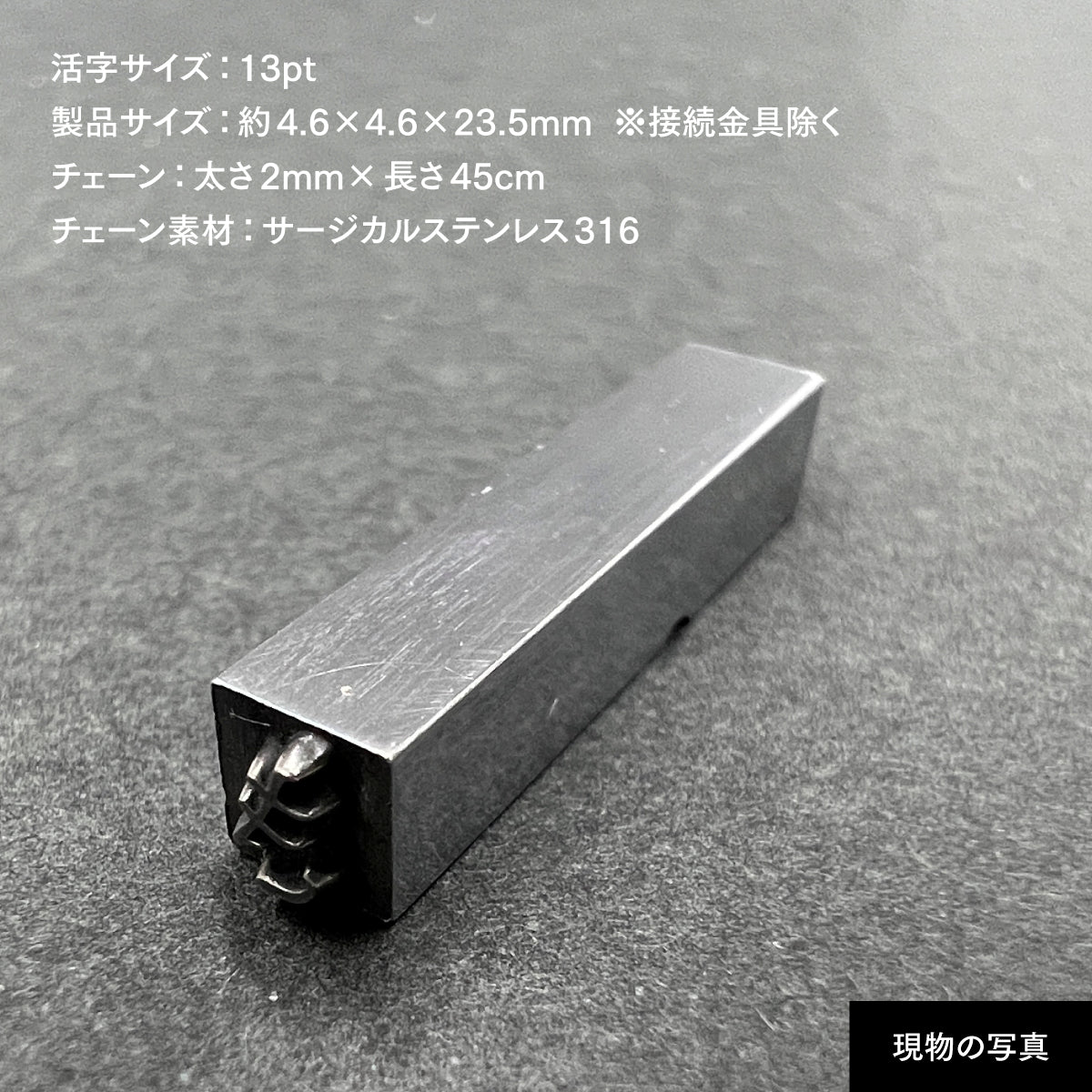 活字ネックレス 13pt｜文字「き」