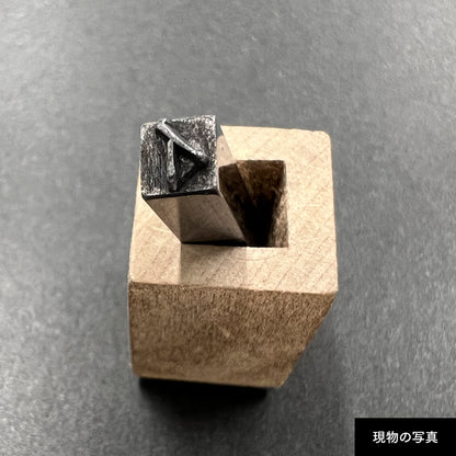 活字ネックレス 13pt｜文字「イ」
