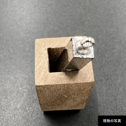活字ネックレス 13pt｜文字「業」