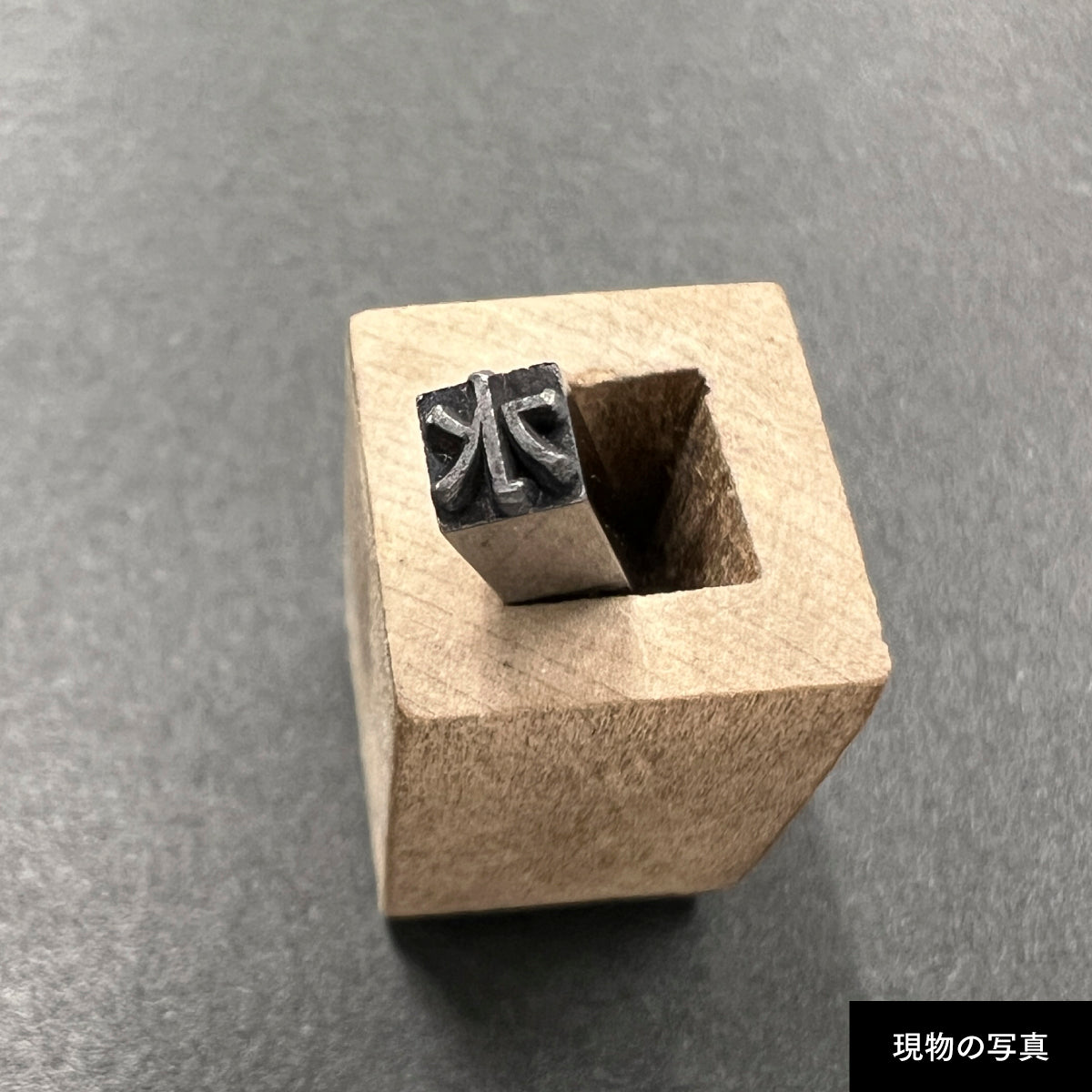 活字ネックレス 10pt｜文字「水」