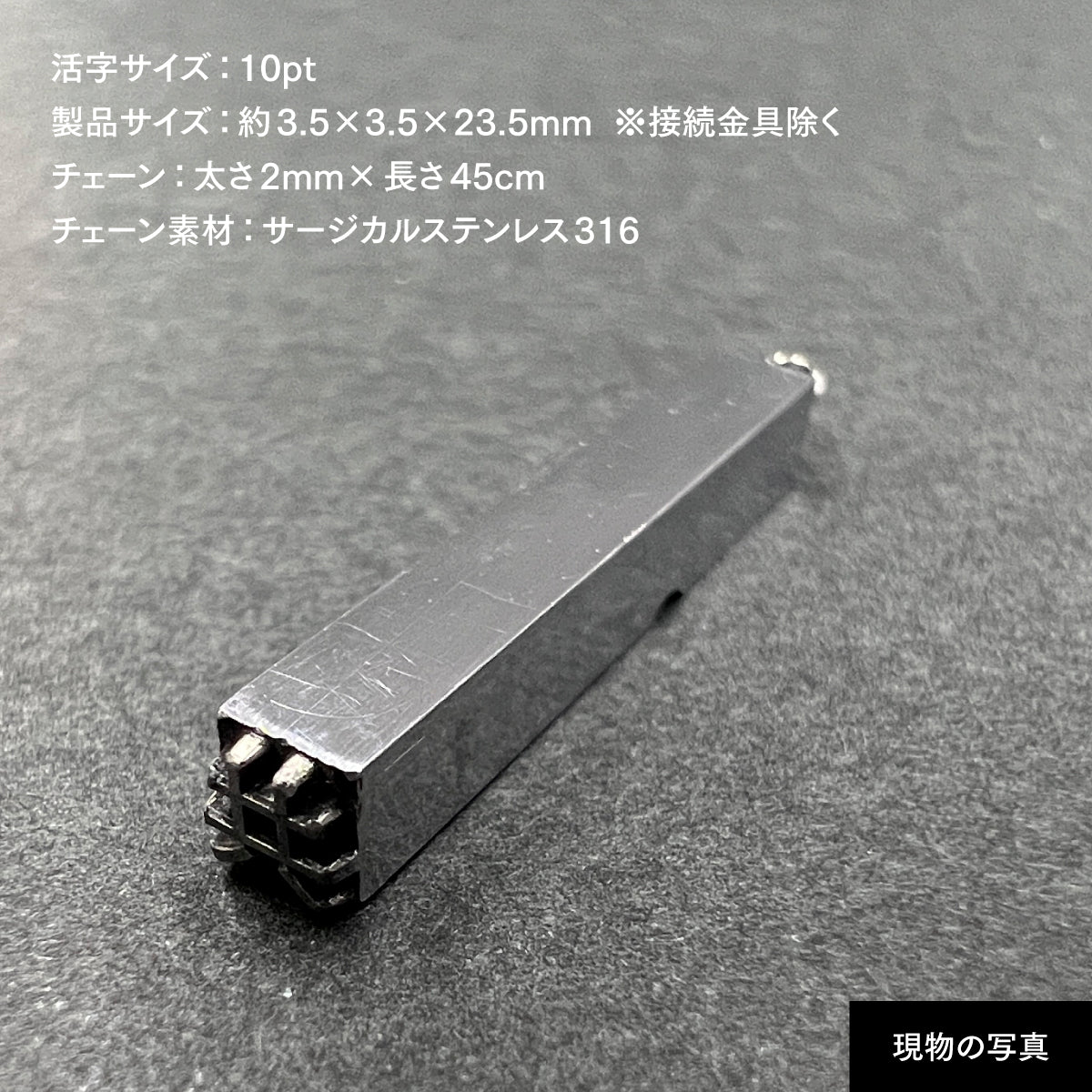 活字ネックレス 10pt｜文字「共」