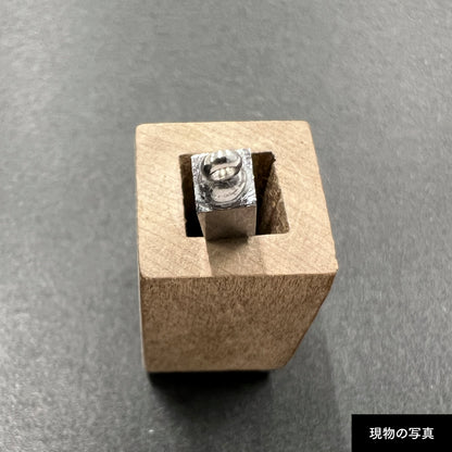 活字ネックレス 10pt｜文字「設」