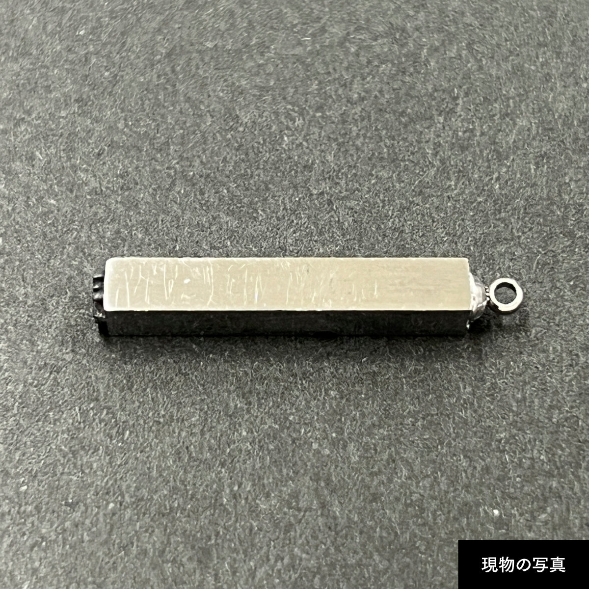活字ネックレス 10pt｜文字「設」