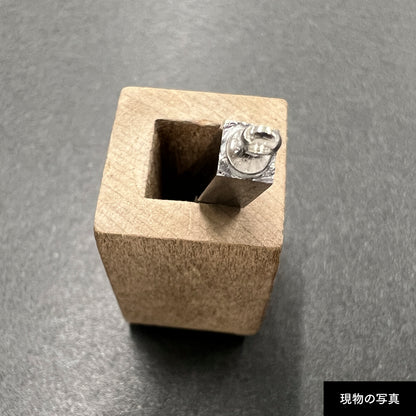 活字ネックレス 10pt｜文字「建」