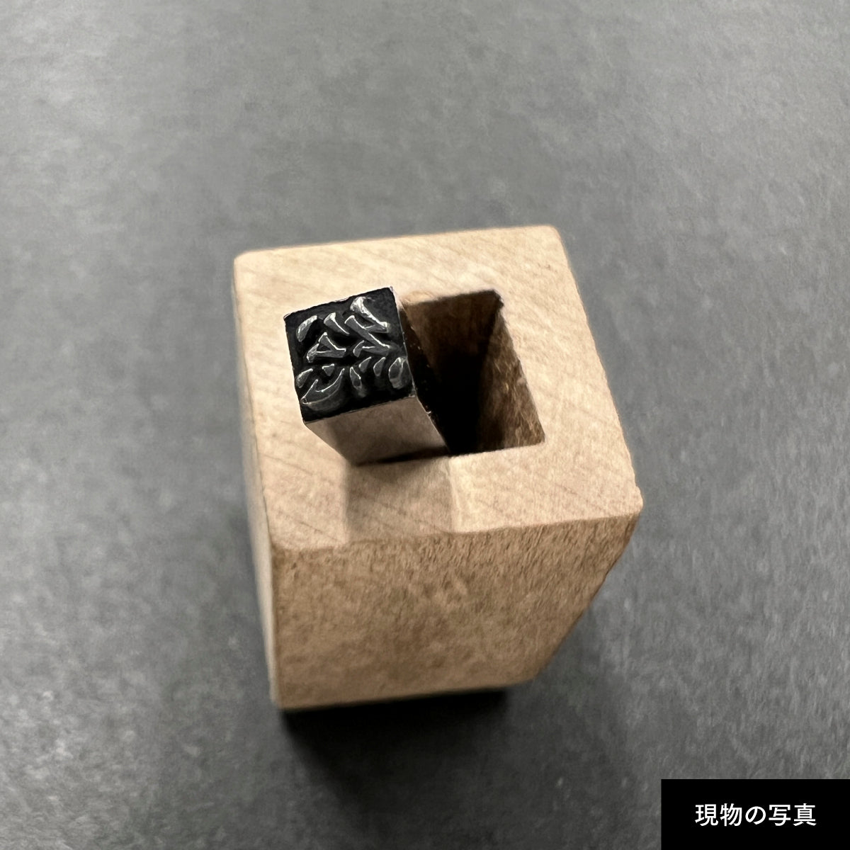 活字ネックレス 10pt｜文字「総」