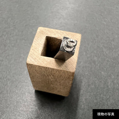 活字ネックレス 10pt｜文字「総」