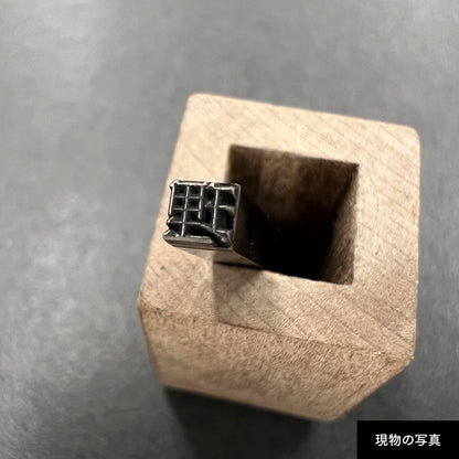 活字ピアス・イヤリング 8pt｜文字「理」