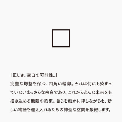 活字ピアス・イヤリング 8pt｜文字「□」