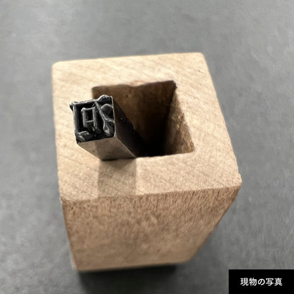 活字ピアス・イヤリング 8pt｜文字「河」