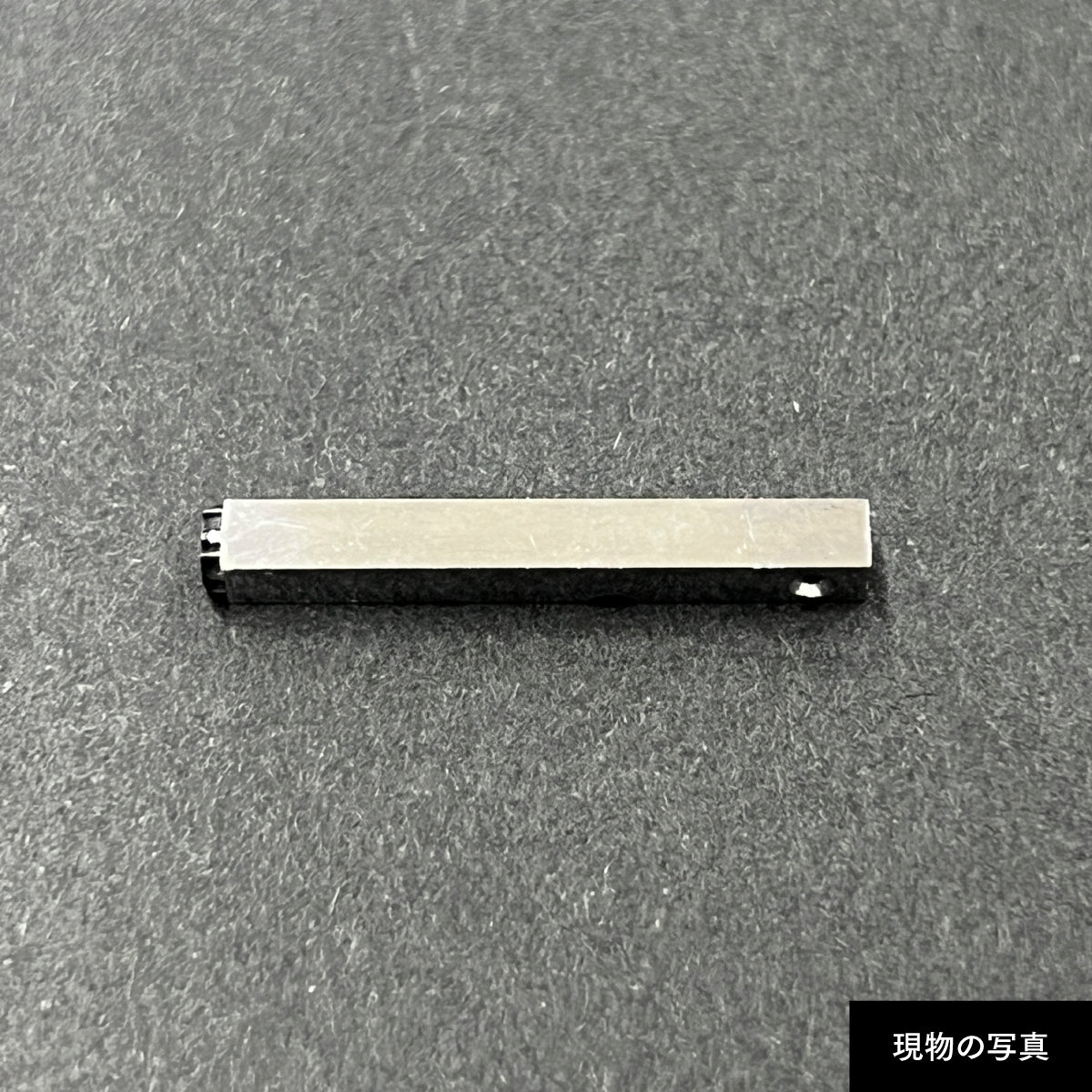 活字ピアス・イヤリング 8pt｜文字「術」