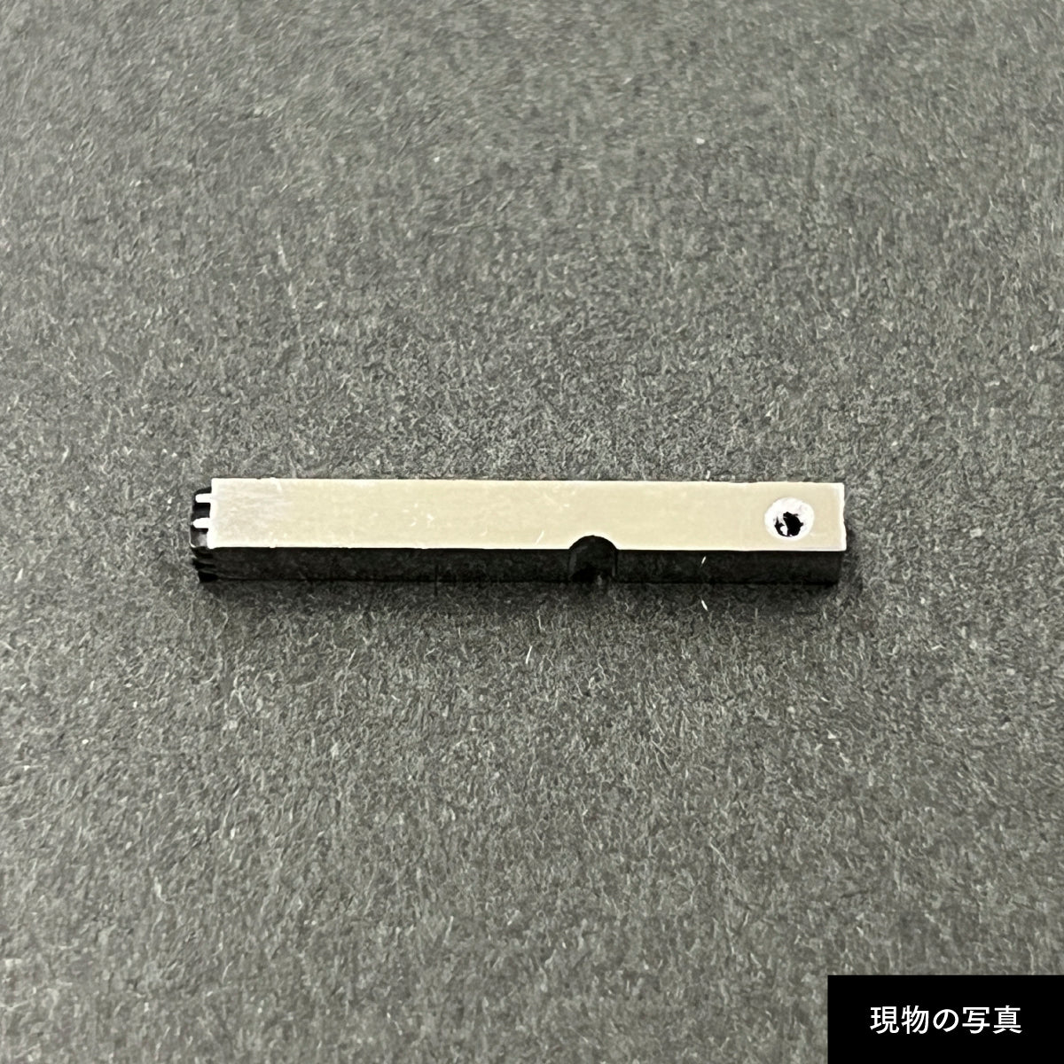 活字ピアス・イヤリング 8pt｜文字「術」