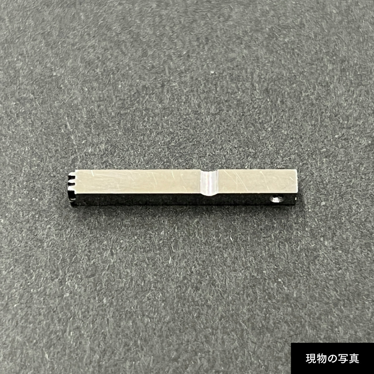 活字ピアス・イヤリング 8pt｜文字「術」