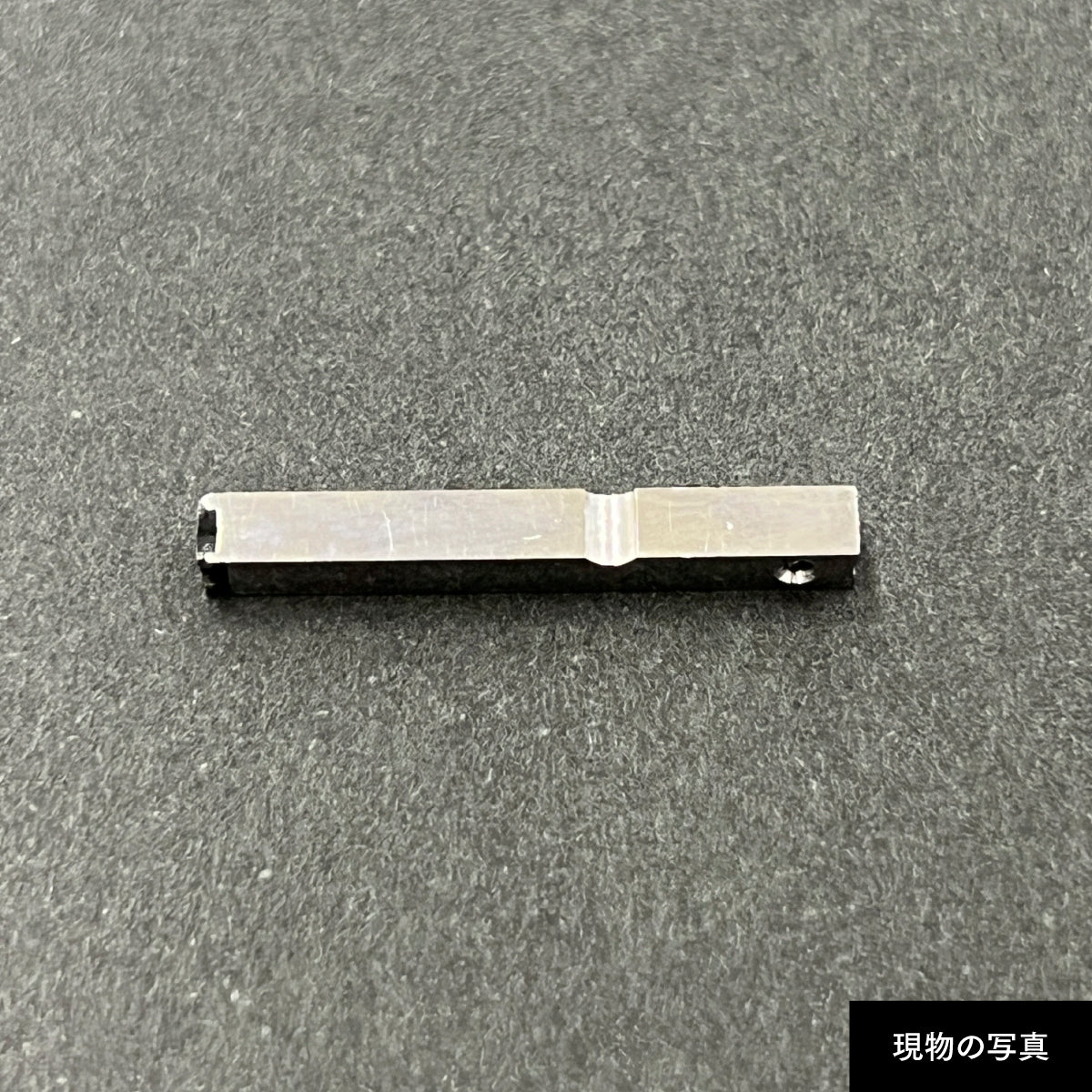 活字ピアス・イヤリング 8pt｜文字「支」