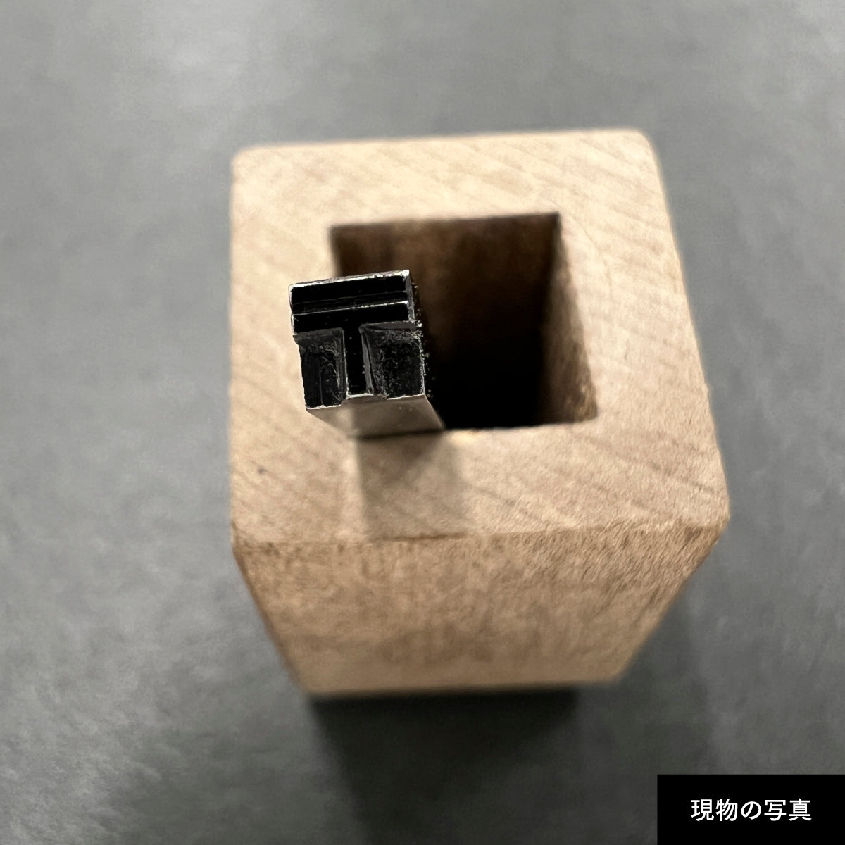 活字ピアス・イヤリング 8pt｜文字「〒」
