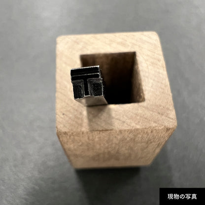 活字ピアス・イヤリング 8pt｜文字「〒」