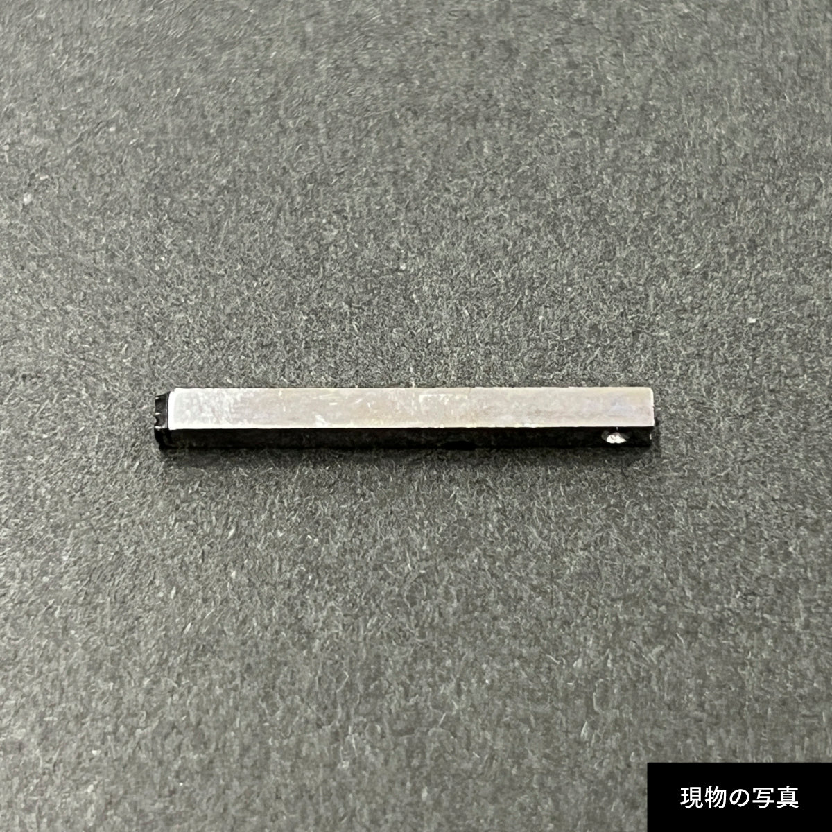 活字ピアス・イヤリング 6pt｜文字「町」