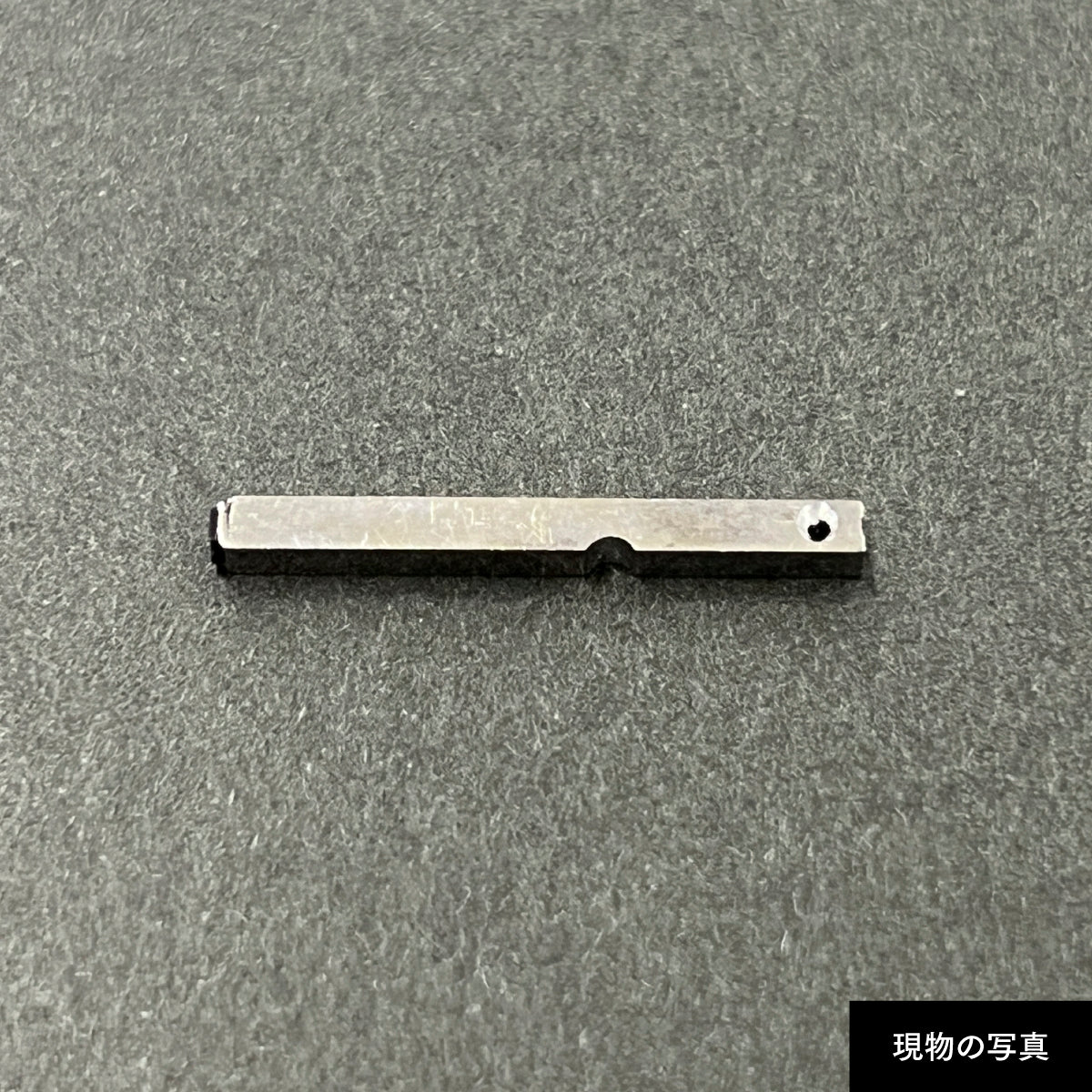活字ピアス・イヤリング 6pt｜文字「町」