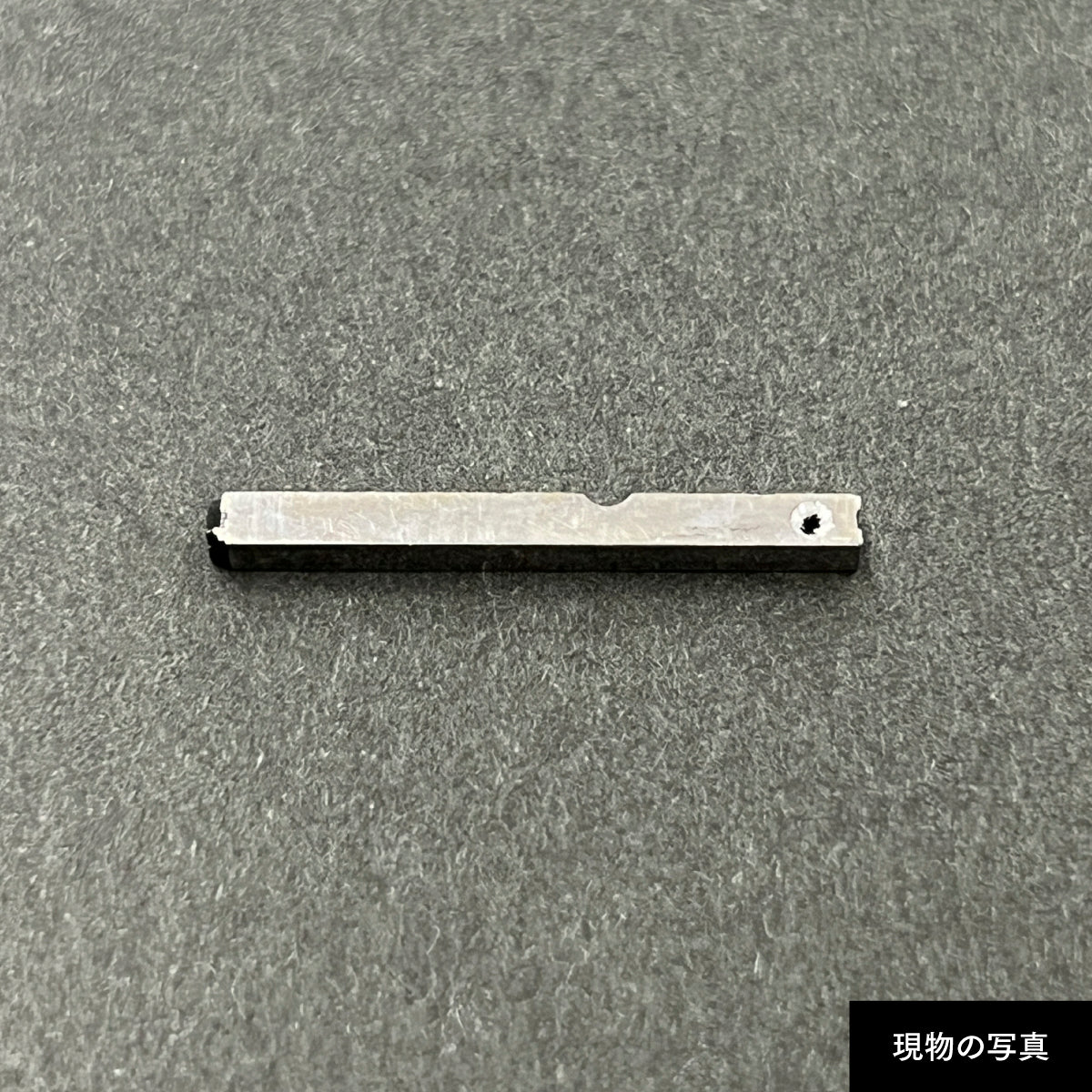 活字ピアス・イヤリング 6pt｜文字「町」