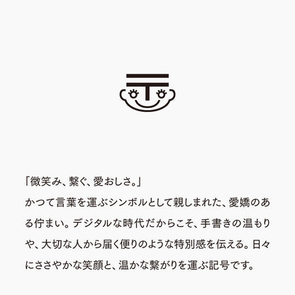 活字ピアス・イヤリング 6pt｜文字「〠」