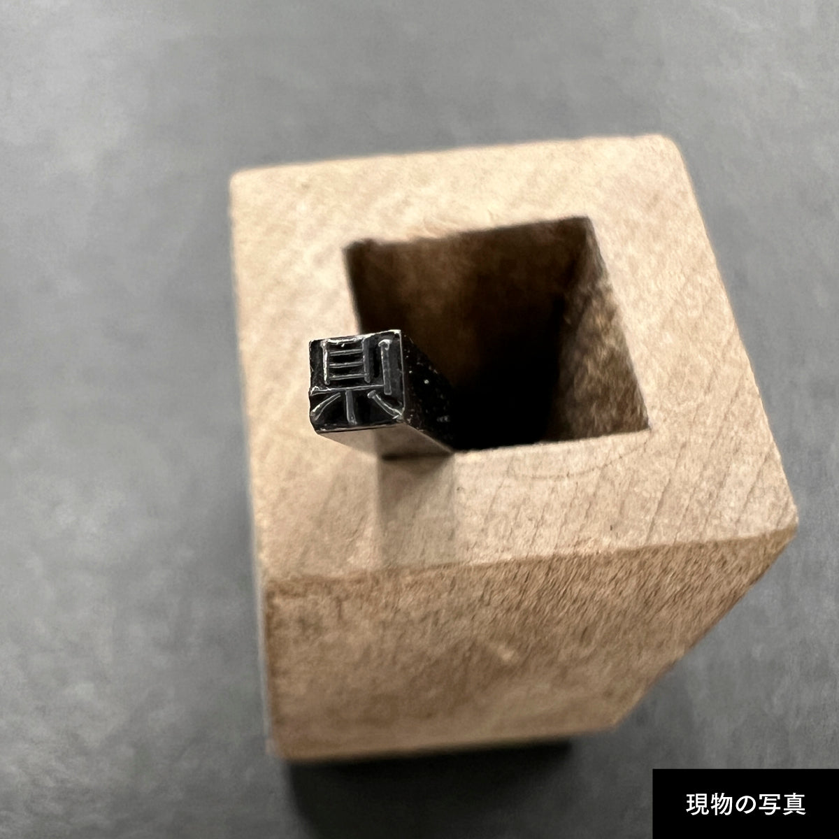 活字ピアス・イヤリング 6pt｜文字「県」