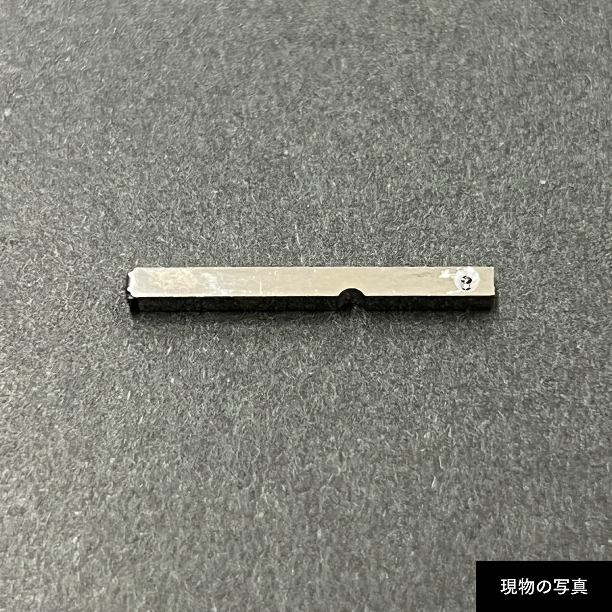 活字ピアス・イヤリング 6pt｜文字「幹」