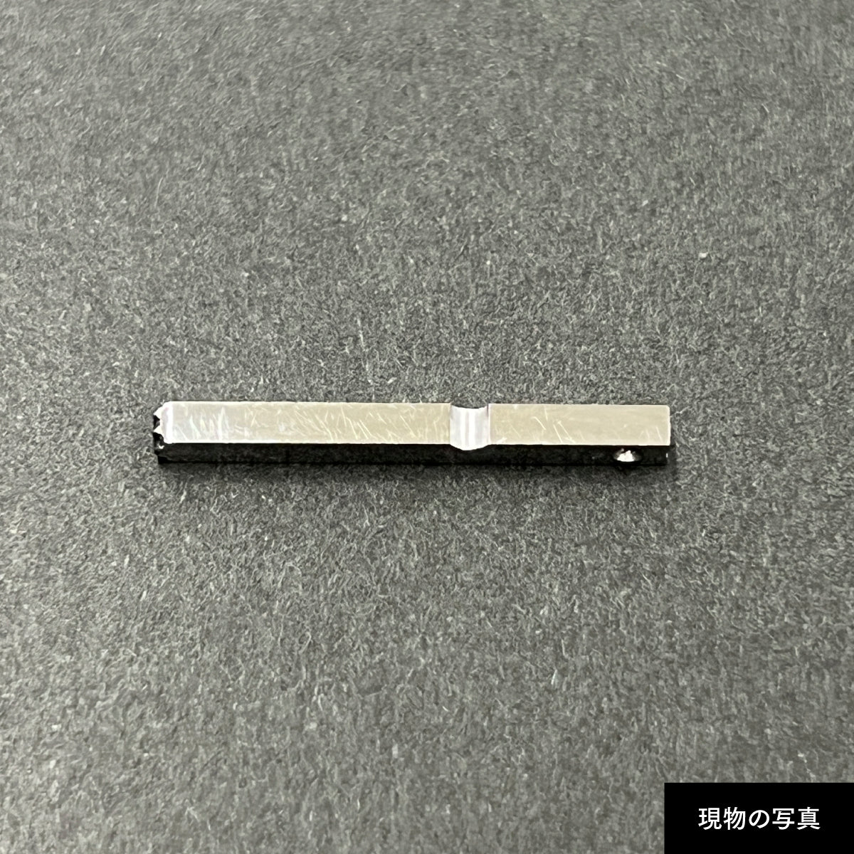 活字ピアス・イヤリング 6pt｜文字「幹」