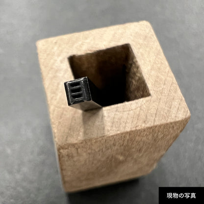 活字ピアス・イヤリング 6pt｜文字「目」