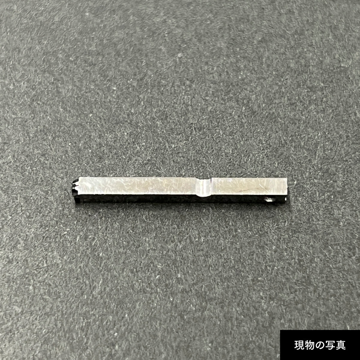 活字ピアス・イヤリング 6pt｜文字「番」