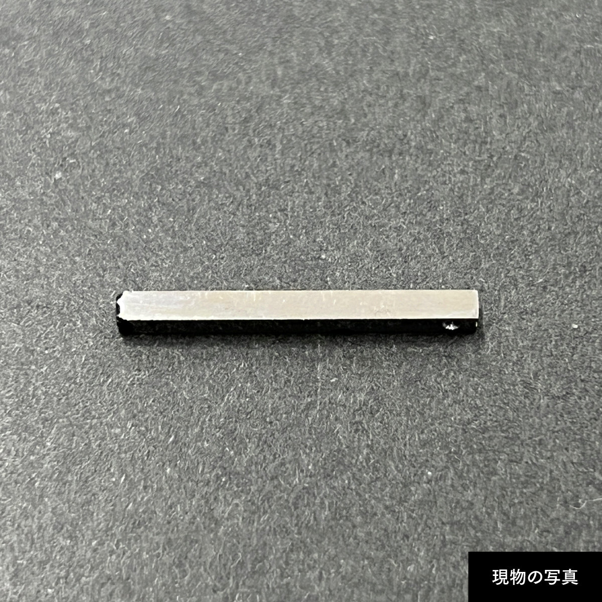 活字ピアス・イヤリング 6pt｜文字「液」