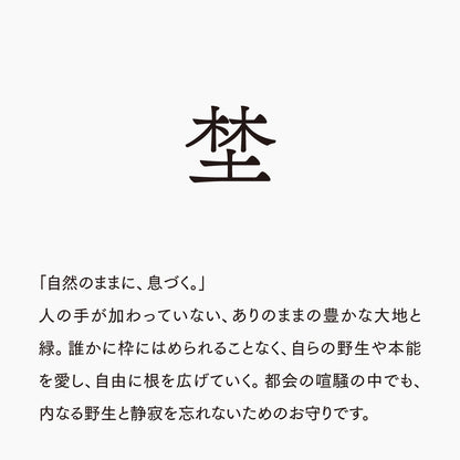 活字ピアス・イヤリング 6pt｜文字「埜」