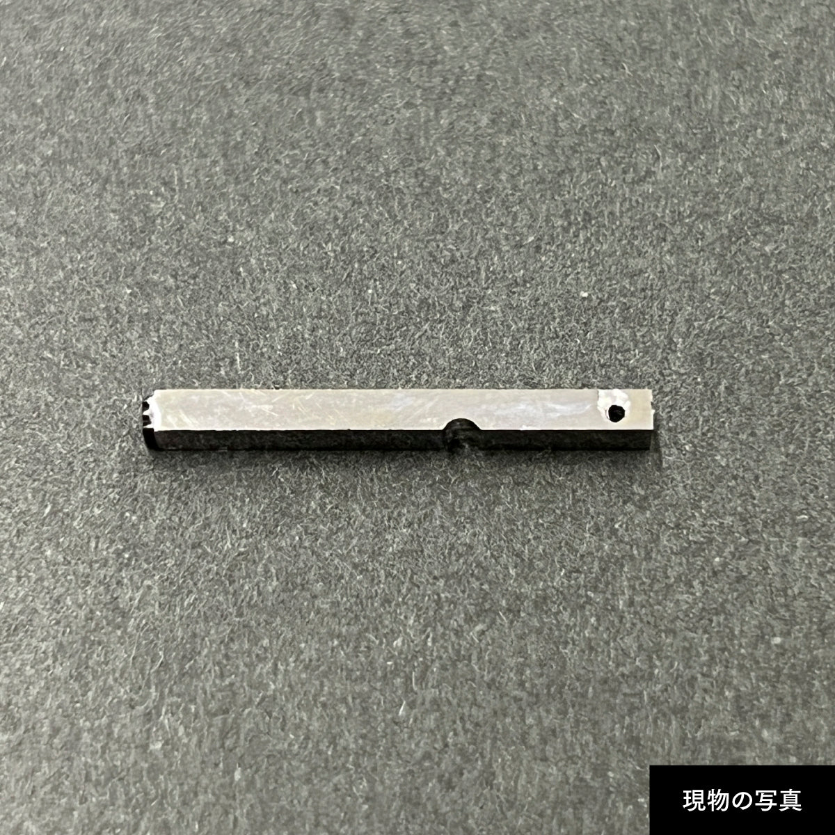 活字ピアス・イヤリング 6pt｜文字「埜」