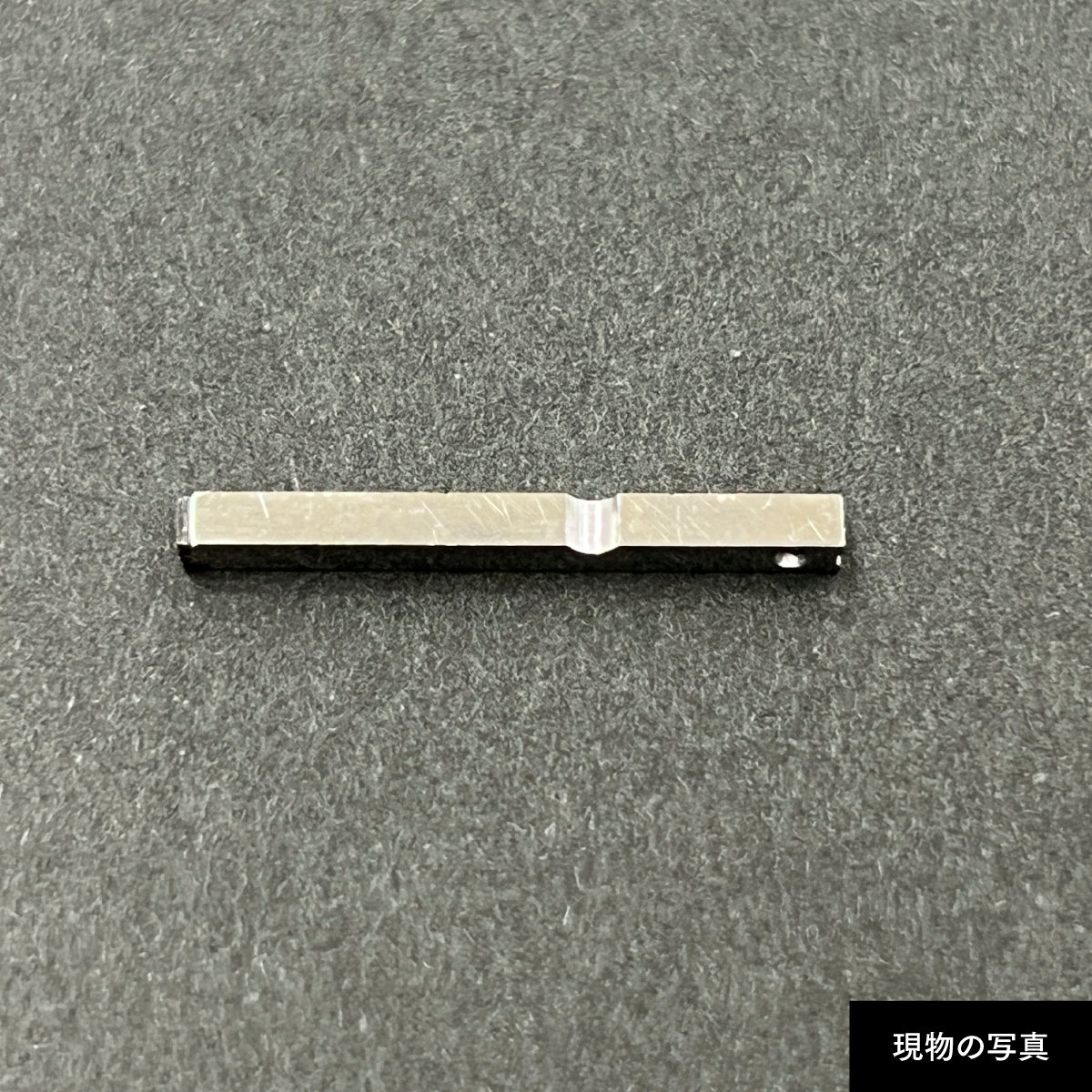 活字ピアス・イヤリング 6pt｜文字「埜」