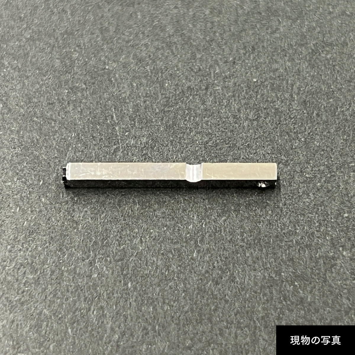活字ピアス・イヤリング 6pt｜文字「番」