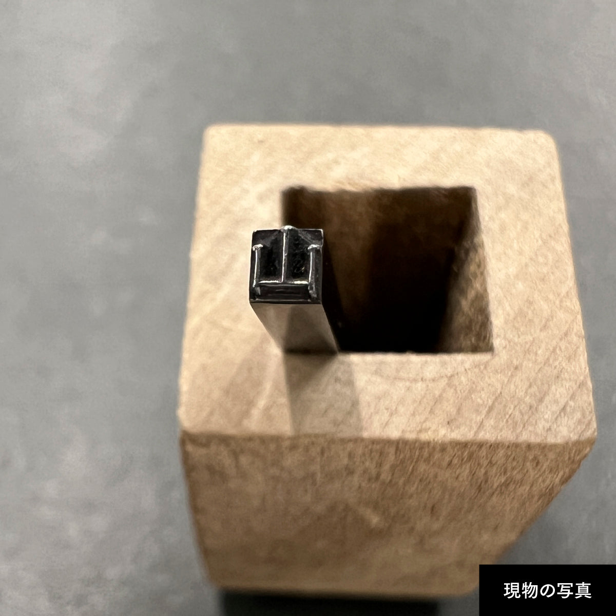 活字ピアス・イヤリング 6pt｜文字「山」