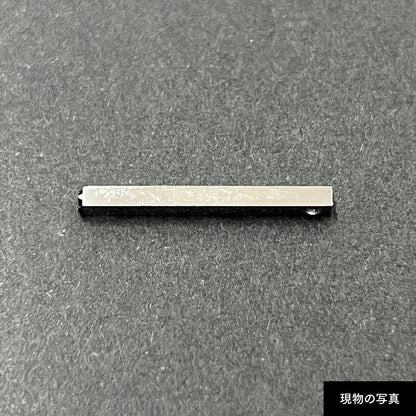 活字ピアス・イヤリング 6pt｜文字「山」