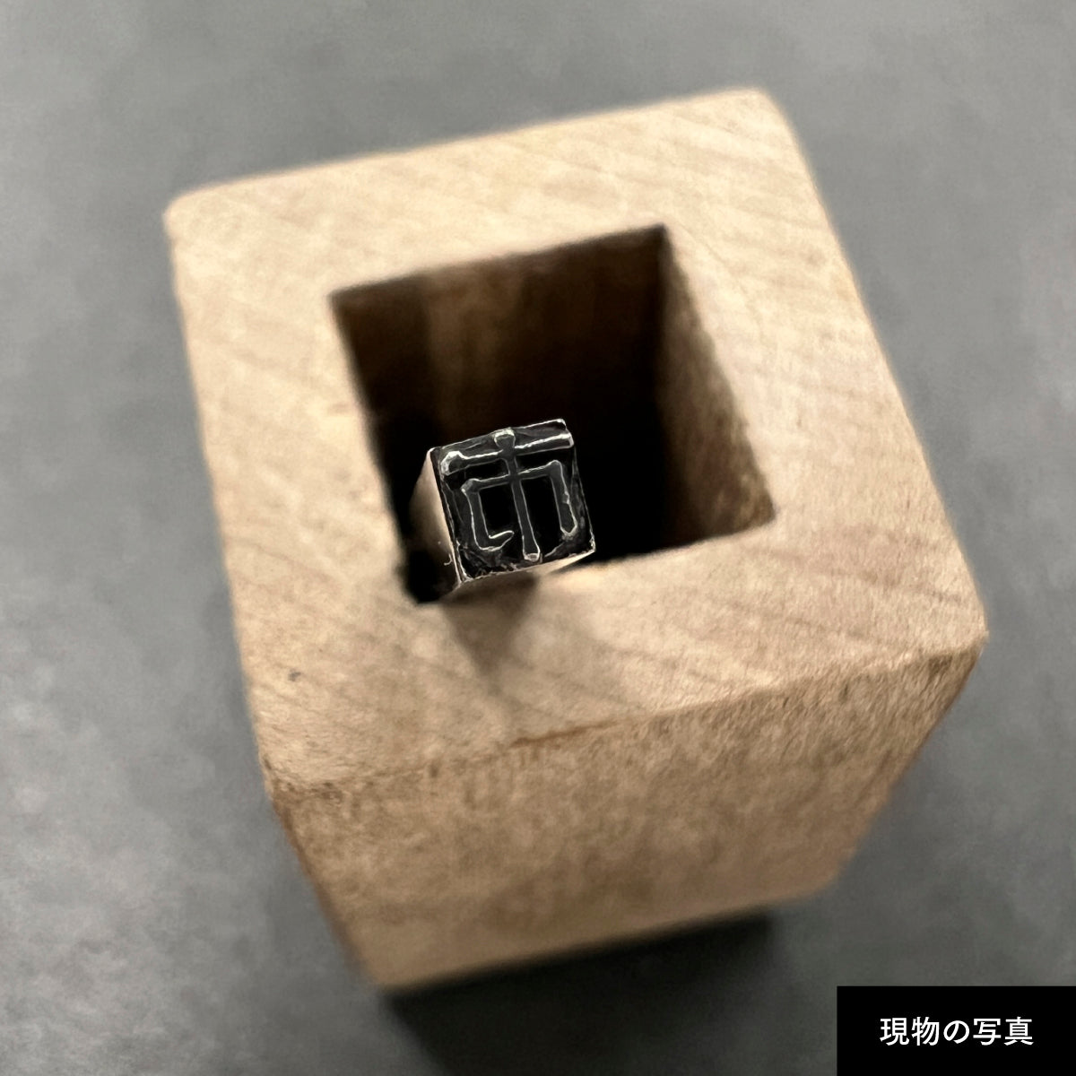 活字ピアス・イヤリング 6pt｜文字「市」