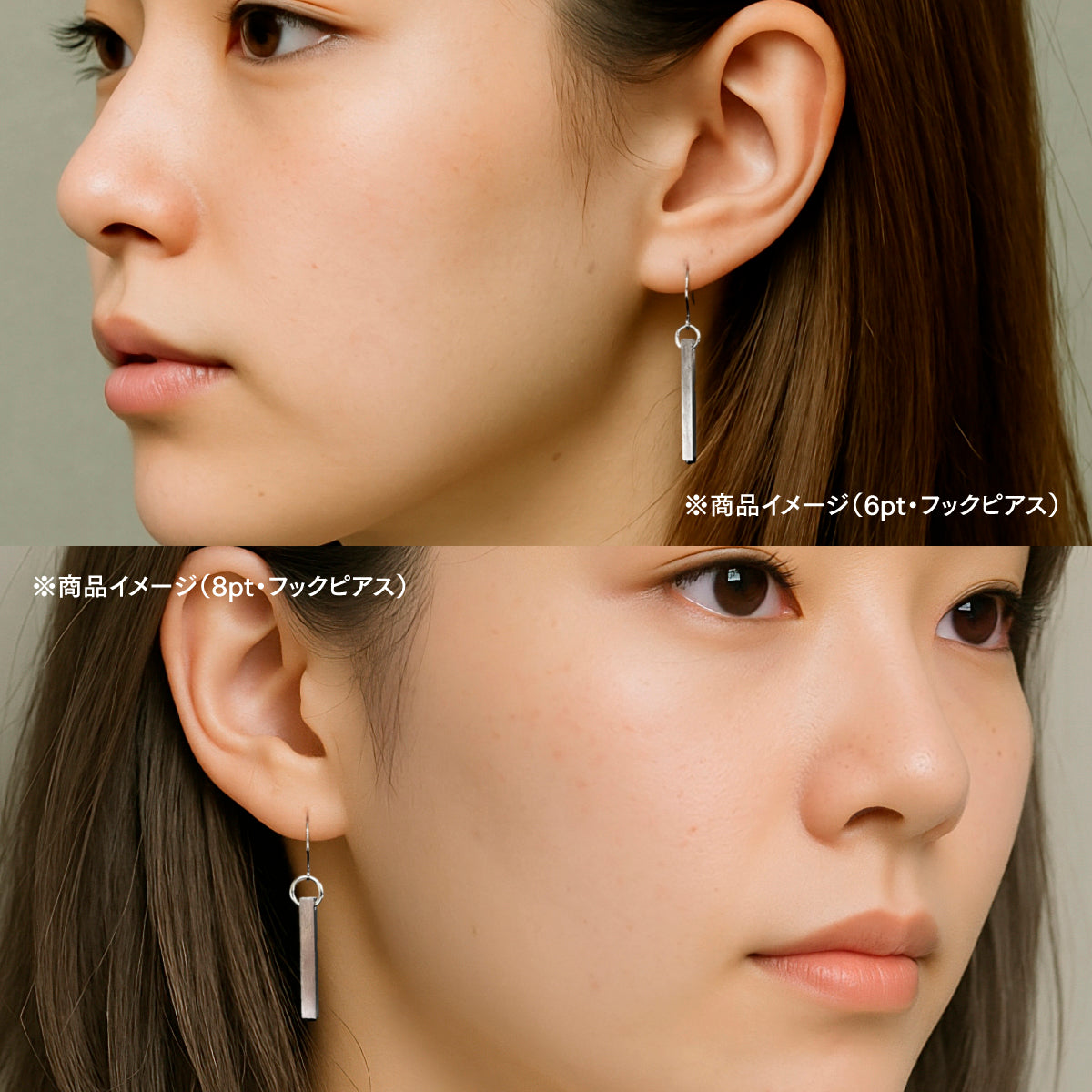 活字ピアス・イヤリング 8pt｜文字「術」