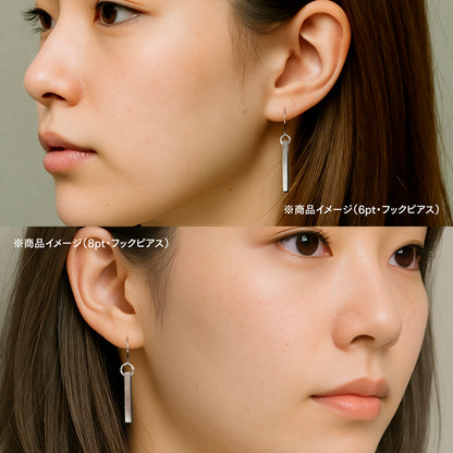 活字ピアス・イヤリング 8pt｜文字「術」